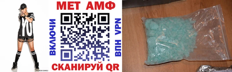 АМФЕТАМИН Розовый Нарткала