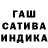 ТГК Wax shiba drill