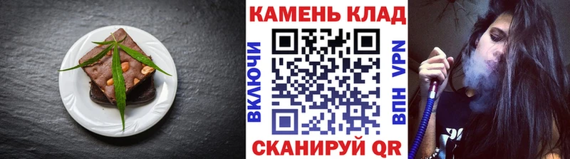 Купить закладки  Нарткала  Cannafood марихуана 