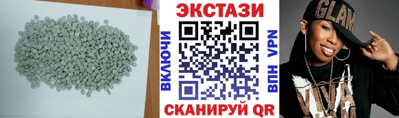 Экстази 99%  Купить  Нарткала 