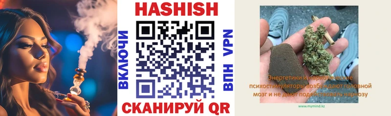 Купить закладки  Нарткала  ГАШ убойный 
