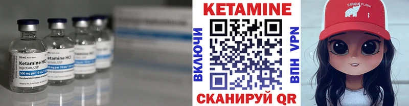 Кетамин ketamine  Купить  Нарткала 