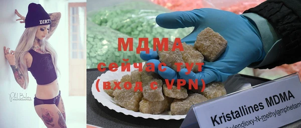 MDMA Горняк