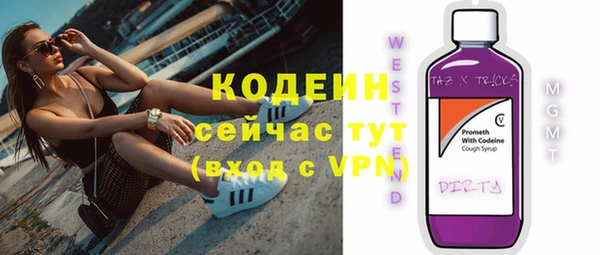 синтетический гашиш Горнозаводск