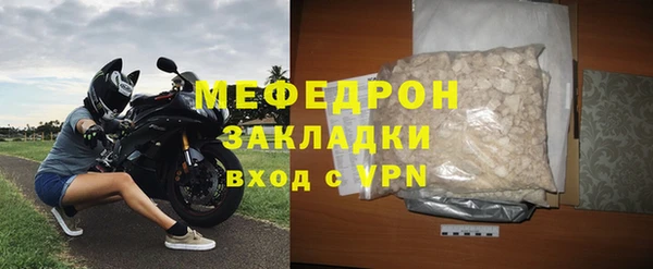 дживик Горно-Алтайск