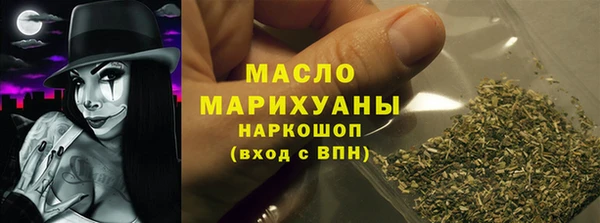 каннабис Гусиноозёрск