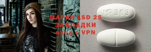 каннабис Гусиноозёрск