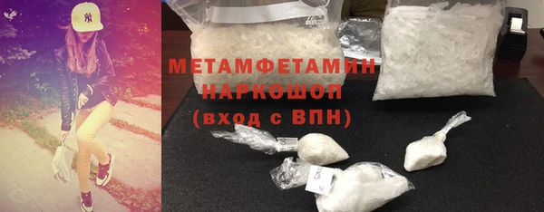 кокаин VHQ Гусев