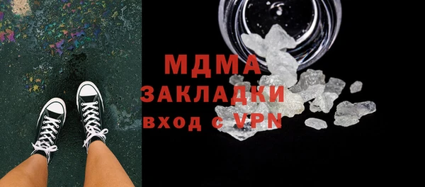MDMA Горняк