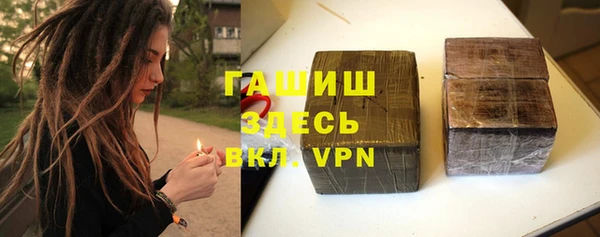 синтетический гашиш Горнозаводск
