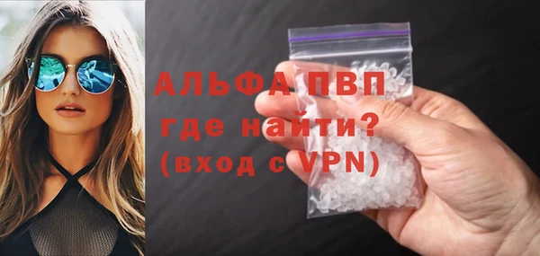 прущий лед Гусь-Хрустальный