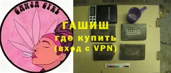 каннабис Гусиноозёрск
