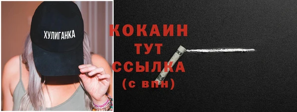 кокаин VHQ Гусев