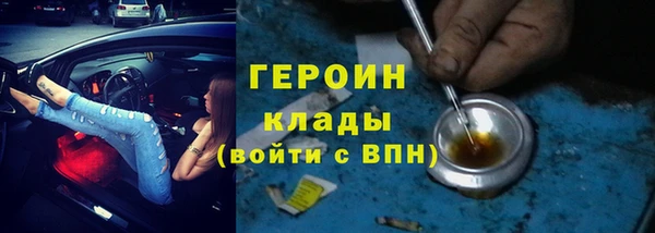 прущий лед Гусь-Хрустальный