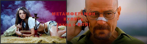 прущий лед Гусь-Хрустальный