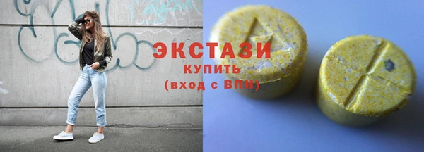 прущий лед Гусь-Хрустальный