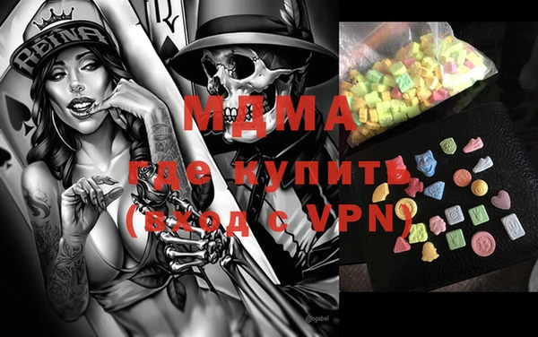 кокаин VHQ Гусев