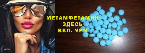 каннабис Гусиноозёрск