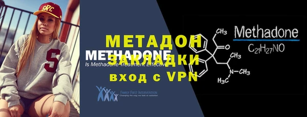каннабис Гусиноозёрск