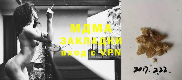 синтетический гашиш Горнозаводск