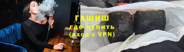 прущий лед Гусь-Хрустальный