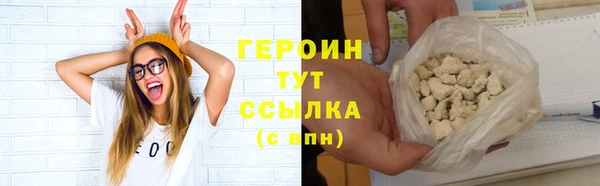 прущий лед Гусь-Хрустальный