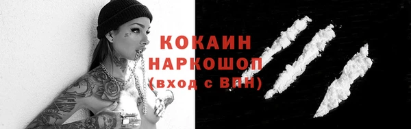MDMA Горняк