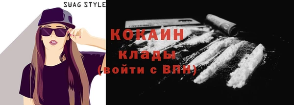 синтетический гашиш Горнозаводск
