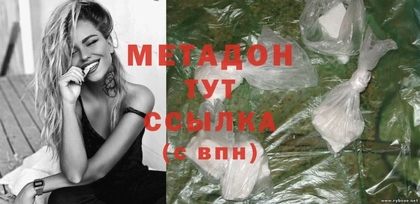 каннабис Гусиноозёрск