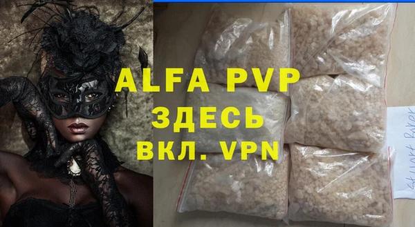 MDMA Горняк