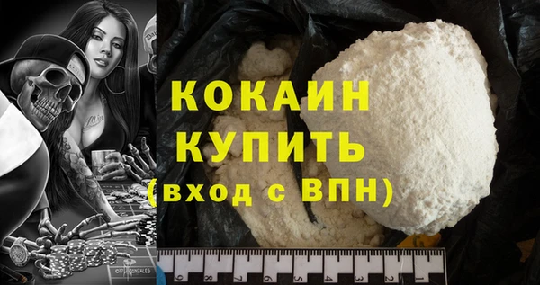 кокаин VHQ Гусев