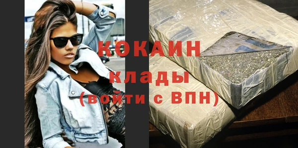 прущий лед Гусь-Хрустальный