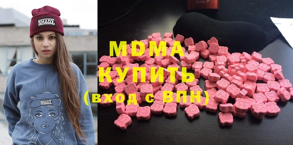 каннабис Гусиноозёрск