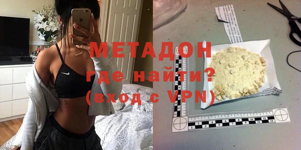 кокаин VHQ Гусев