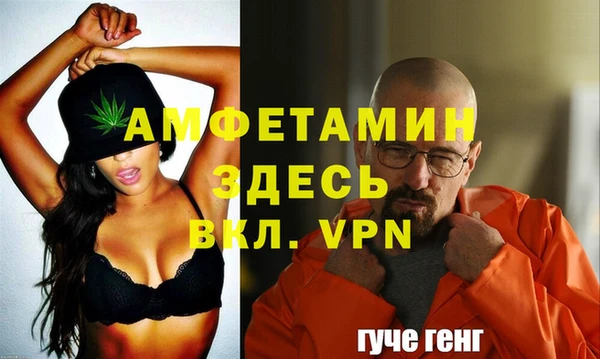 прущий лед Гусь-Хрустальный