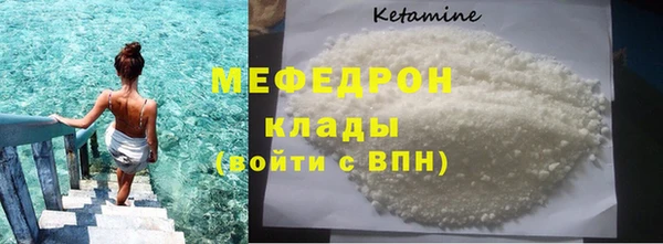 каннабис Гусиноозёрск