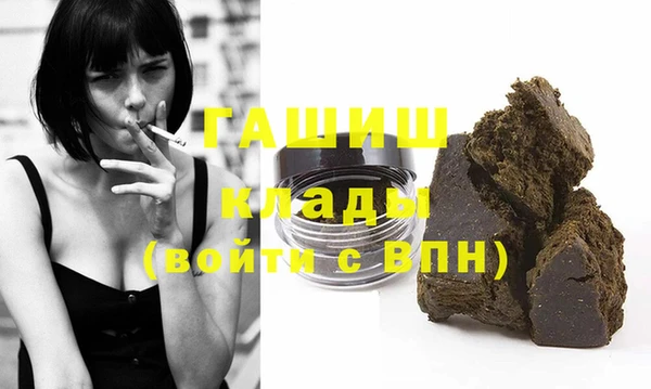 кокаин VHQ Гусев