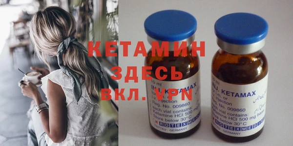 каннабис Гусиноозёрск