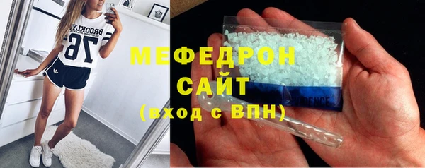 кокаин VHQ Гусев