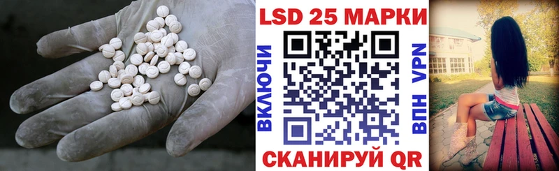 Купить где  Нарткала  ЛСД экстази ecstasy 