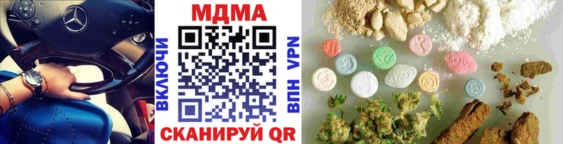 МДМА crystal  Купить  Нарткала 