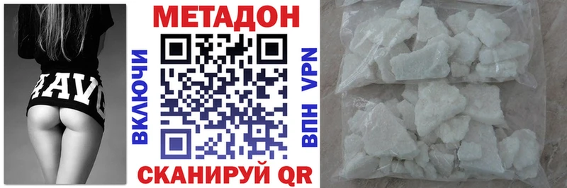 МЕТАДОН мёд  Купить  Нарткала 
