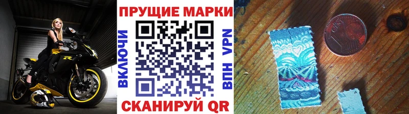 Купить закладки  Нарткала  Марки 25I-NBOMe 1,5мг 