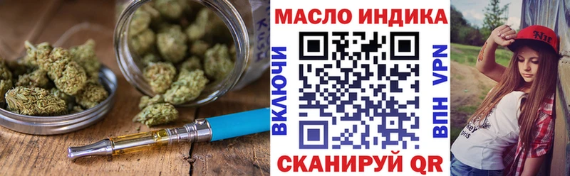 Купить  Нарткала  Дистиллят ТГК вейп 