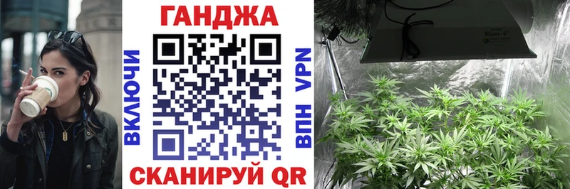Марихуана планчик  Купить где  Нарткала 